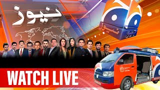 GEO NEWS LIVE | Pakistan News Live - Latest Headlines & Breaking News | Press Conferences & Speeches