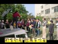 國立聯合大學第5屆樂齡大學結業典禮影片回憶錄104 06 29