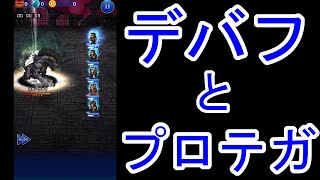 【FFRK】まずは勝つこと！！ナイトメア3【FF15】30秒切り攻略！！