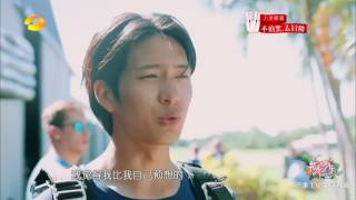 《花儿与少年3》精彩看点：你的偶像包袱呢？张若昀竟当众脱裤子 Divas Hit The Road 3 Recap【湖南卫视官方频道】