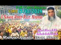 Qari Ahmed Ali Sahab | Full Video Bayan | U.Date | 19/10/2024 | @ Madrasa Ronakul Islam, Nadiad