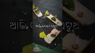 ଆଜି କାର୍ତ୍ତିକ ପୁନେଇଁ ପାହାନ୍ତା ....odia bhajan#(Namita Agrawal)🌼#youtube short🌺#viral vedio...🌺🌺🌺