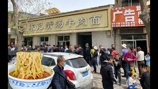 兰州爆火牛肉面离市区40公里 本地人蹲在路边也要吃到这口面