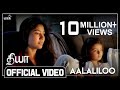Diya - Aalaliloo (Official Video Song) | Naga Shaurya | Sai Pallavi | Vijay | Lyca Productions