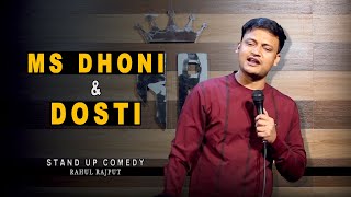 Ms Dhoni & Dosti || Stand up comedy by Rahul Rajput