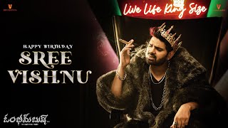 Happy Birthday Sree Vishnu | Om Bheem Bush First Banger Promo | Rahul Ramakrishna | Priyadarshi