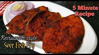 Fish Fry recipe /seer fish fry /king fish fry /vanjaram fish fry /meen varuval