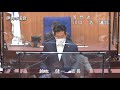 伊勢市議会6月定例会　本会議（令和4年6月28日）（川口浩議員一般質問）