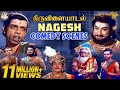 Thiruvilayadal - Nagesh Comedy Scenes l Thiruvilayadal l Sivaji Ganesan l Nagesh l APN Films