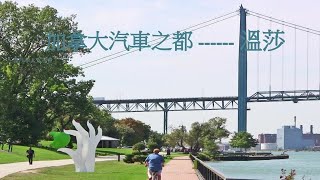 溫沙市, 安大略省