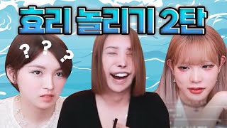 백치미가 매력이에요 효리는ㅋㅋㅋㅋ