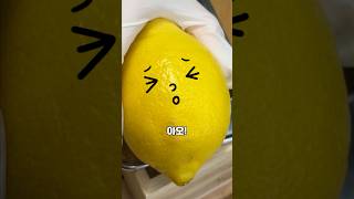 레몬 각질제거 들어갑니다아아🍋🍋