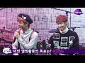 thestar 엔플라잉 n.flying 차훈 cha hun