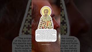 St. Germanus on the Divine Liturgy, Small Enterence.