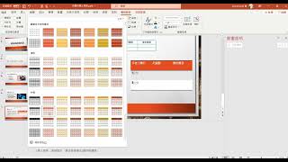 大橋國小四年級簡報教學-8 插入表格