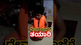 ಶ್ರೀ ದೇವರ|ಪ್ರಾತಃಕಾಲ|ಪೂಜೆಗೆ|ತಯಾರಿ|ಗಂಧ|ಸವೆಯಲು|ಅಭ್ಯಸೀಸುದು|Preparation for the morning pooje|agbhatDXB