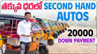 Second hand Autos | 3 wheeler Autos and cargo vehicles for sale | Ape Xtra & Baj