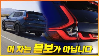 2023 혼다 CR-V 6세대 풀체인지 국내에 들어오나? ㅣ Honda CR-V (제원, 디자인, 가격)