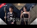 【独家Live版】张靓颖&胡彦斌《如果你也听说》胡彦斌贴心护航！张靓颖带病演绎感动全场丨天赐的声音官方频道