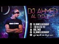 ريمكس | العمر فات رعد وميثاق & ديجي احمد الدوخي DJ AHMED AL DOKHY