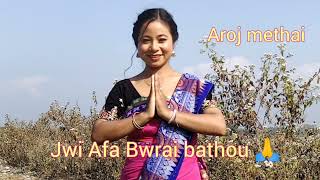 O Afa Bwrai bathou//  Bathou Aroj // Juri Boro// (Bhergaon district dularai Bathou gwothum )