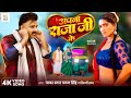 #Video - अपना राजा जी के | Power Star #Pawan Singh | Apna Raja Ji Ke | Shilpi Raj | Bhojpuri Song