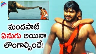 Prabhas Saves Boy From Elephant | Raghavendra Telugu Movie Scenes | Anshu | Telugu FilmNagar