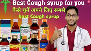 Best Cough syrup for you|How to choose Cough syrup|cough syrup easy formula|Medicine Talk