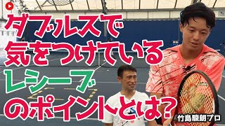 06.【レシーブで優位に立つ！】ハードヒットではなく足元に沈める為のコツを伝授！｜竹島駿朗プロ×加藤季温｜きおんテニスパーク