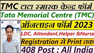 TMC Online Form 2022 Kaise Bhare | How to Fill TMC Online Form 2022 | Tata Memorial Centre Form 2022