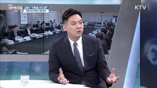 금융위 "가계대출 관리 강화" 가계부채 현황과 대응방안 [경제&이슈]