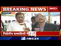 rajnandgaon mayor election voting की प्रक्रिया पूरी कुछ देर बाद mayor का ऐलान