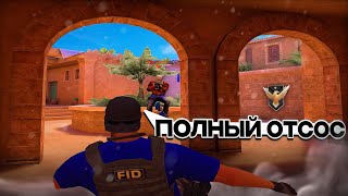 НУБ ПЫТАЕТСЯ ВЫЙТИ В КД В СОЮЗНИКАХ | Standoff 2