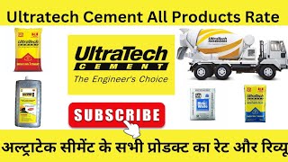 Ultratach के सभी Products का Rate और Review 😃 Ultratach Cement Price || Construction Materials Rate