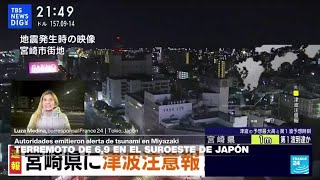 Informe desde Tokio: fuerte sismo con una magnitud de 6,9 ​​sacudió el suroeste de Japón