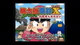 （プレイ動画）リセット縛り　桃太郎電鉄Ｘ　　２７年目　　（レトロゲーム）