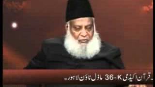 16/16- Nabvi Inqilab main Tasadum ka Pehla Marhala By Dr. Israr Ahmed