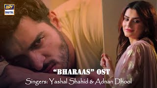 Bharaas OST - Yashal Shahid & Adnan Dhool - Official Video