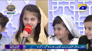 Geo Ramzan Iftar Transmission - Geo Ke Mehman (Ushna Shah) - 20 May 2019 - Ehsaas Ramzan
