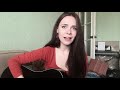 i see fire by edd sheeran – cover in ukrainian