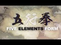 Sun Style Internal Martial Arts Series Part 1: Xingyiquan: The 5 Elements Form