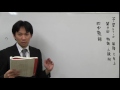 ノア式予習シリーズ学習法　５年国語　四字熟語の組み立て　中学受験専門プロ個別指導塾ノア