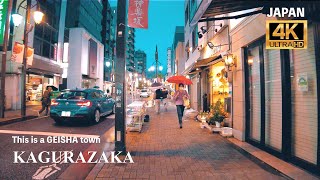 [Kagurazaka] Rainy Day Walking in the Geisha Town | Tokyo, Japan | 4K ASMR