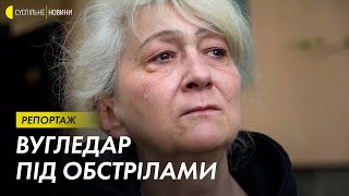 «Ми думали, це ви нас здали» — як Вугледар живе під обстрілами