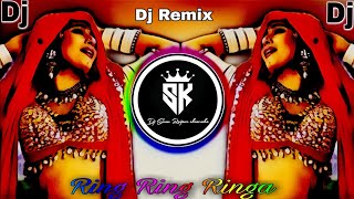 Ring_Ring_Ringa ❣️Dj  (dj_Remix_Hindi_Song) Love Special Dj sonu Raipur chauraha