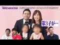 結婚してヒモに…フィリピンパブ事情＆仕送り問題《後編》