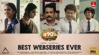 #90’s -A Middle Class Biopic|Success|ETV WIN|Best Telugu Webseries Ever| Actor Sivaji| @Mouli Talks