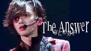 [1080p 日本語歌詞] The Answer   - なにわ男子 Stage mix