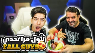 لأول مرا عبود و امجد في تحدي فال غايز فل تحشيش 😂🔥