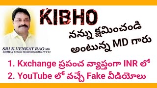 KIBHO MD SIR Kxchange కోసం, YouTube లో పెట్టే Fake వీడియోలు కోసం మాట్లాడారు | Don't Miss